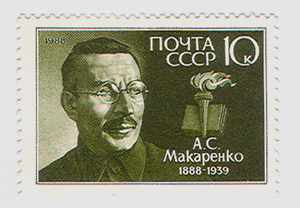 Почтовая марка, посвященная 100-летию со дня рождения А.С.Макаренко. (Из коллекции автора)