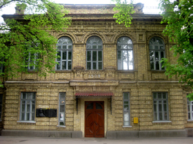Полтавский учительский институт